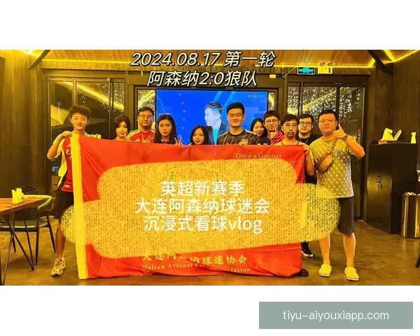 聚焦国际足球友谊赛直播平台打造全球球迷观赛新体验互动服务升级