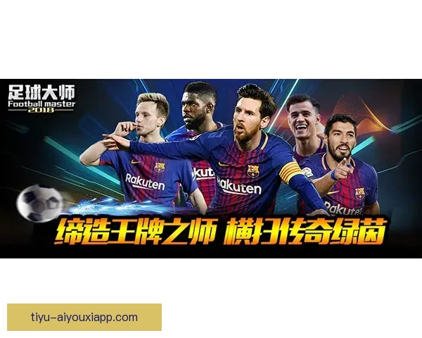 足球之夜直播聚焦绿茵激情解读赛场风云与梦想英雄传奇和热血瞬间